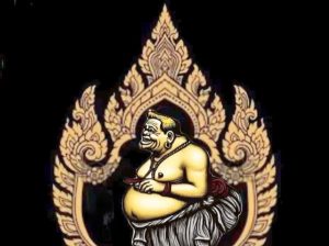 INDONESIA GLOWING - db002c5c fbd2 4cf6 95ba 47240fcaf373 | Essay | Potret Online