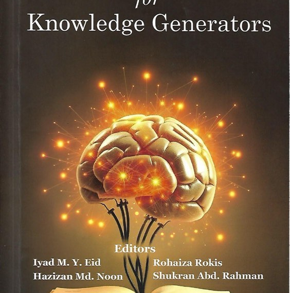 Let’s Bring Out the Writer Within Us