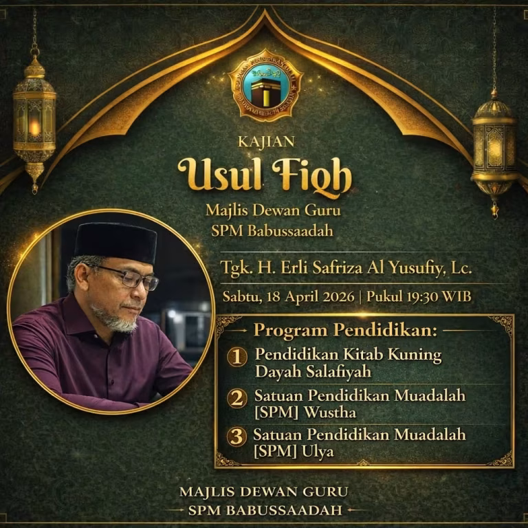 Epistemologi Transmisi: Membedah Hirarki Redaksi Hadis dalam Otoritas Hukum